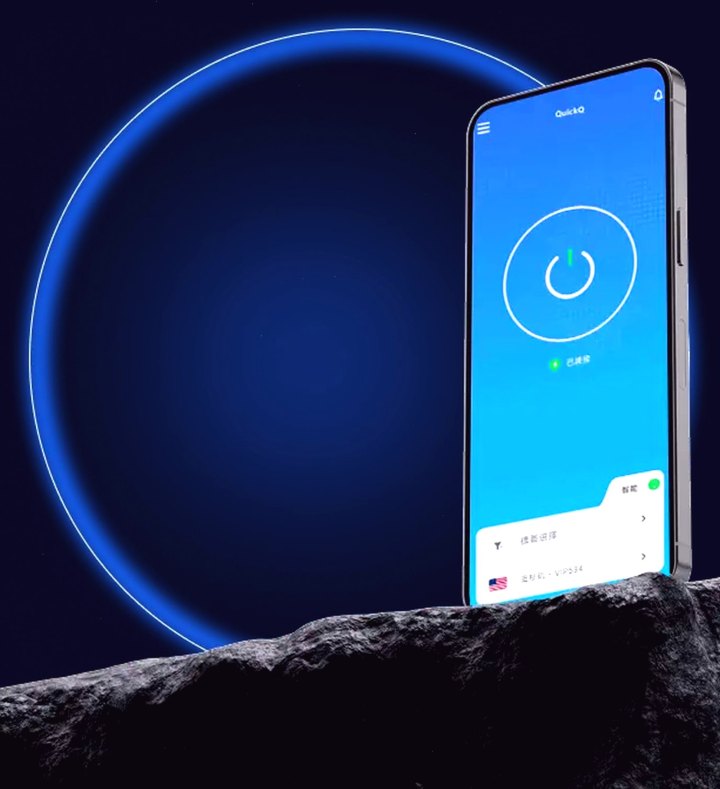 QuickQ · 综合视角