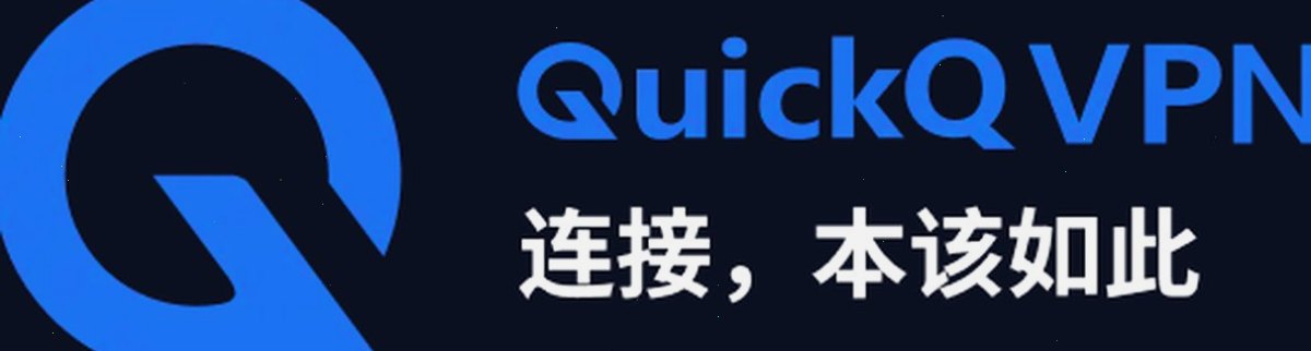 QuickQ