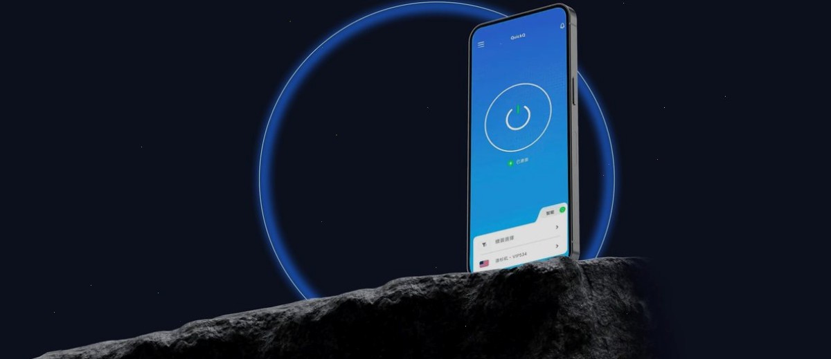 QuickQ_QuickQ_极速隐秘通道 | 全球节点覆盖：QuickQ下载 - Windows/Mac/安卓/iPhone客户端安装包（封面配图）