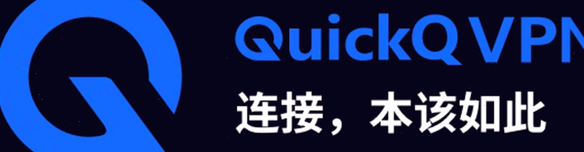QuickQ